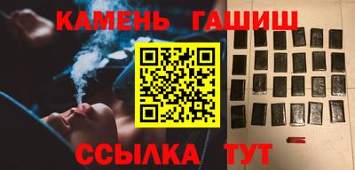 марки nbome Северобайкальск