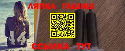 марки nbome Северобайкальск
