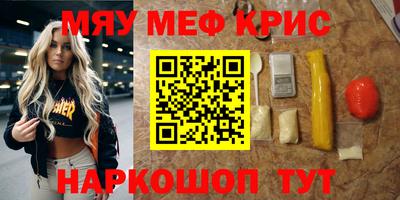 марки nbome Северобайкальск