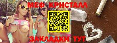 мефедрон мука Свободный