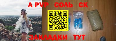 jwh Севастополь