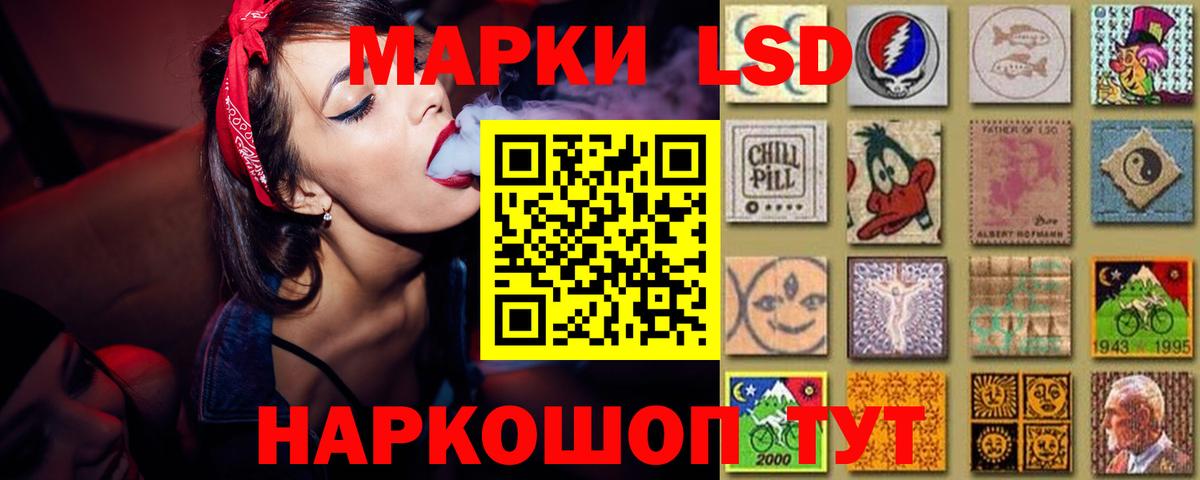 ЛСД экстази ecstasy Старая Русса
