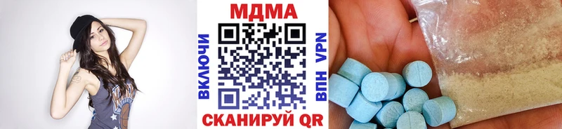 МДМА crystal  Старая Русса 