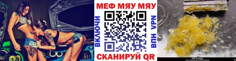 закладка  Старая Русса  Мефедрон мяу мяу 