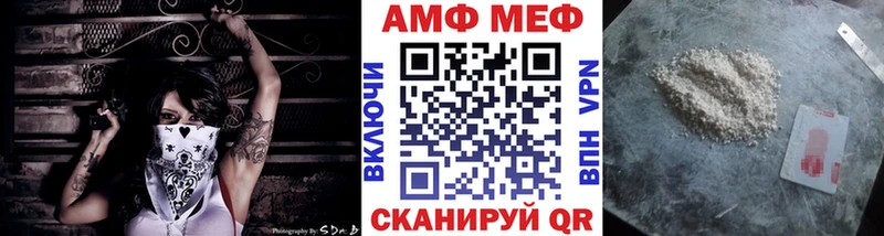 Метамфетамин Methamphetamine  где можно купить   гидра вход  Старая Русса 