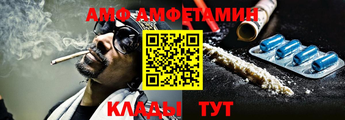 Метамфетамин Декстрометамфетамин 99.9%  Вход с VPN  Метамфетамин Декстрометамфетамин 99.9%  Старая Русса 