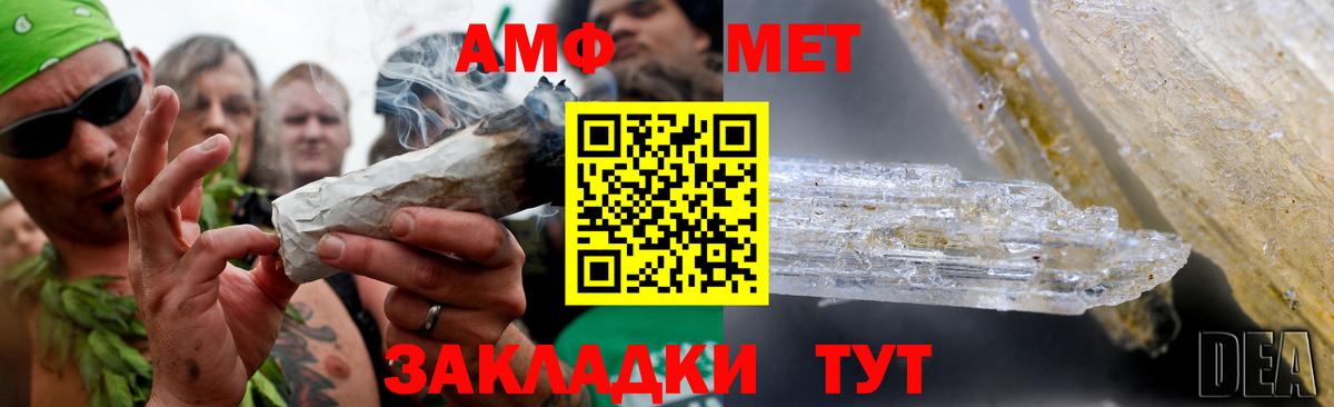 Метамфетамин кристалл Старая Русса