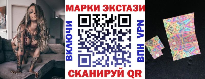 площадка какой сайт  Старая Русса  Марки 25I-NBOMe 1500мкг 