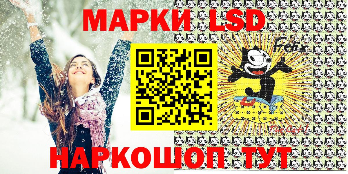 Марки 25I-NBOMe  Вход с VPN  Старая Русса  Марки 25I-NBOMe 1,5мг 