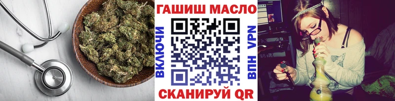 наркошоп  Старая Русса  Дистиллят ТГК гашишное масло 