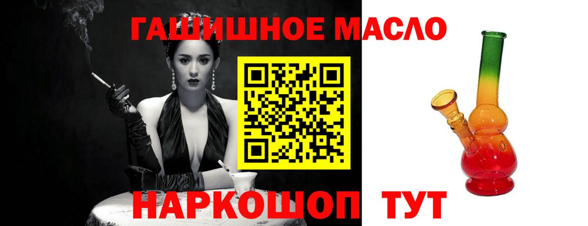 Дистиллят ТГК вейп  сколько стоит  Старая Русса  ТГК вейп с тгк  Вход с VPN 