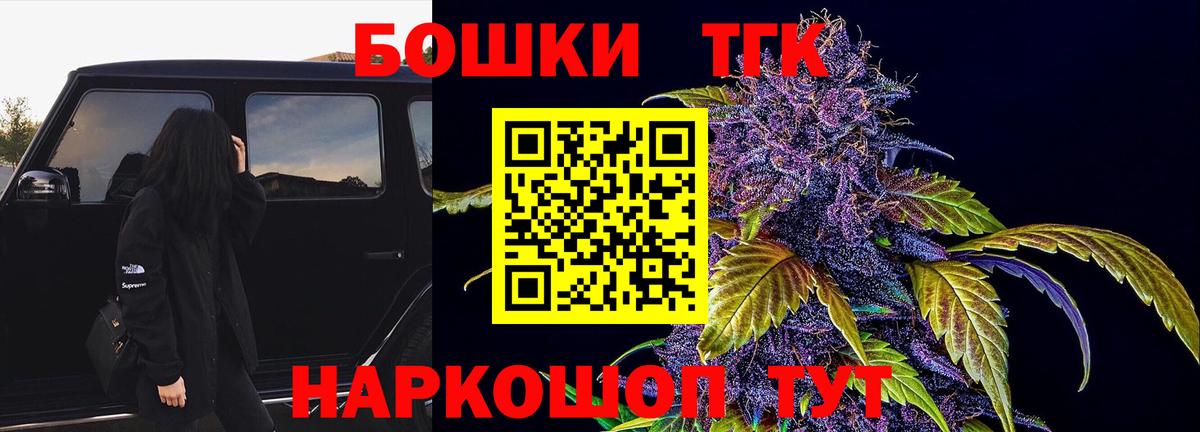 Бошки марихуана семена Старая Русса